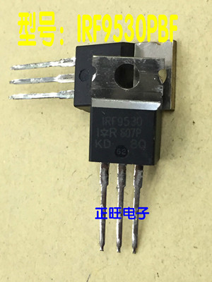 全新原装正品 IRF9530PBF F9530N 14A/100V 场效应管MOS电源