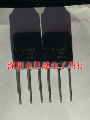 全新进口场效应管 2SK1518 K1518 TO-3P三极管系列