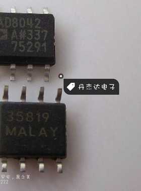 一级 AD8042AR SOP8运算放大器160MHZ 200V 进口原装