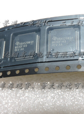 全新原装正品 M430F149REV QFP64 贴片 集成电路芯片