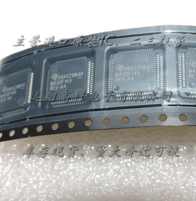 全新原装正品 M430F149REV QFP64 贴片 集成电路芯片