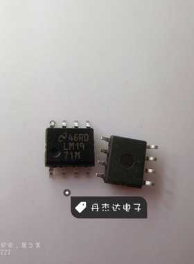 一级 LM1971M LM197 LM1971MX 音频处理IC 进口原装 专业配单
