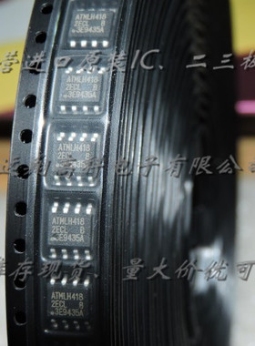 AT24C256C-SSHL-T，ATMEL SOP8全新原厂原装现货，可开增值票