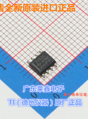 全新原装正品 TLC2252CDR 2252C SOP8 运算放大器 集成电路芯片