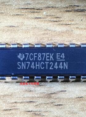 全新原装正品 SN74HCT244N 74HCT244 DIP20 直插20脚 集成电路IC