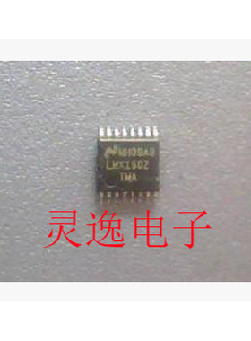 IC集成电路 全新原装LMX1602TMA  SOP/贴片 质量保证 量大价优