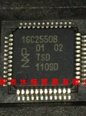 全新原装正品 SC16C2550BIB48 16C2550B QFP48 集成电路 盗图必究