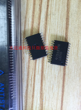 SN74LS245DWR     SOP20  全新进口原装现货