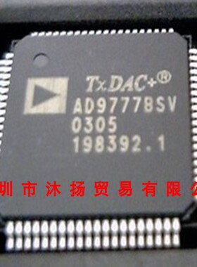 全新原装正品 AD9777BSVZ QFP80 贴片 集成电路 盗图必究