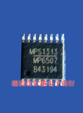 全新进口电源管理芯片MP6057 MP6507GF-LF-Z  TSSOP16系列现货
