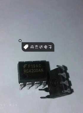 一级 RC4200AN RC4200N DIP直插8脚  进口原装 专业配单