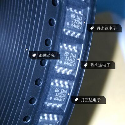 一级 贴片 INA132 INA132UA  运放芯片IC 进口原装 专业配单