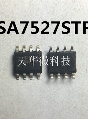 SA7527STR SILAN士兰微 12+ SOP-8 原装现货供应一系列电子元器件