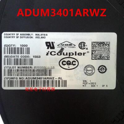 全新原装正品 ADUM3401ARWZ ADUM3401 3401 SOP16 贴片16脚 芯片