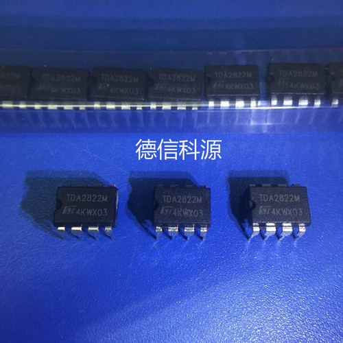 全新原装正品 TDA2822M DIP8 双声道音频功率放大器 集成电路芯片
