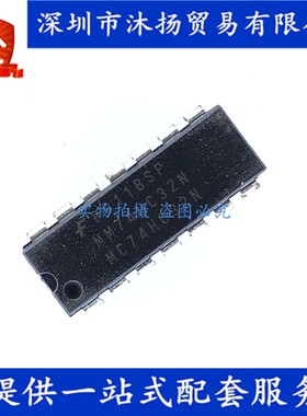 原装 MM74HC32N MC74HC32N DIP14 栅极/逆变器 集成电路芯片