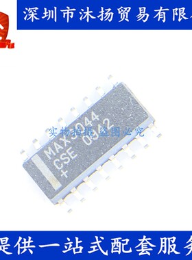 原装 MAX3044CSE SOP16 驱动器 发射器 接收器 收发器