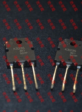 场效应管2SK3235 K3235 TO3P 15A500V日立进口全新电子配件芯片