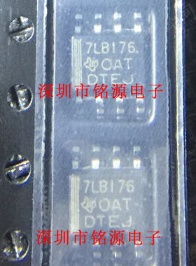 全新原装正品 SN75LBC176DR 丝印代码7LB176 收发器 集成电路芯片