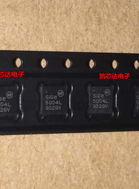 全新原装 SE5004L SE5004 QFN20封装 SIGE5004L-R 原装进口 现货