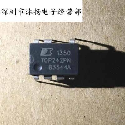 全新原装正品 TOP242PN 直插 一个起拍
