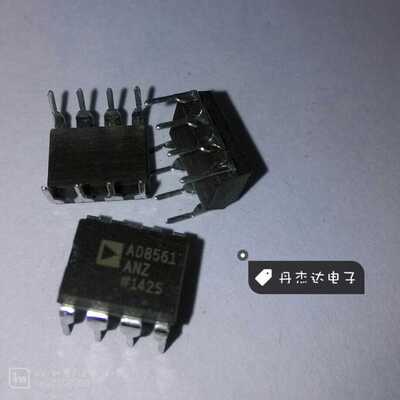 一级 AD8561ANZ AD8561AN AD8561?DIP-8 比较器芯片 进口原装
