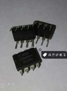 一级 IXDD408PI IXDD408 DIP-8    进口原装 专业配单