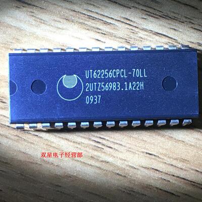 全新原装正品 UT62256CPCL-70LL DIP28 直插28脚 集成电路芯片