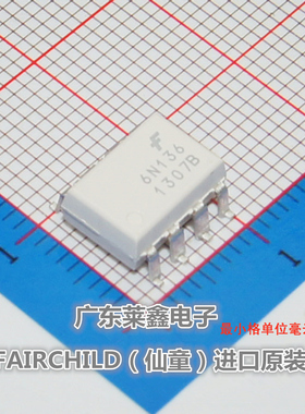 全新原装正品 6N136 6N136SDM SOP-8 贴片 光耦 集成电路芯片