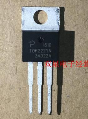 全新原装正品 TOP222Y TOP222YN TO220 电源管理 集成电路芯片