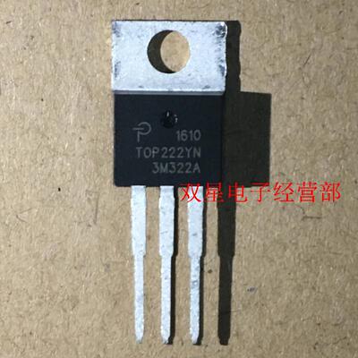全新原装正品 TOP222Y TOP222YN TO220 电源管理 集成电路芯片