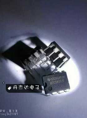 一级 UCC38051 UCC38051P TI DIP8  放大器芯片 进口原装