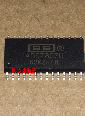 全新原装 ADS7807U ADS7807 SOP28封装 进口原装 质量好 现货直拍