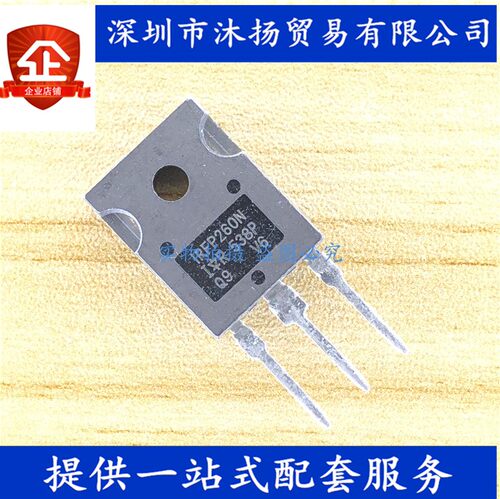 原装 IRFP260NPBF IRFP260N TO247 200V50A MOS场效应管 三极管
