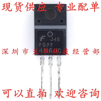 全新原装 FQPF4N60C TO220F 集成电路芯片