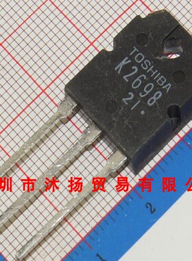 全新原装正品 2SK2698 K2698 TO3P 直插 集成电路 盗图必究