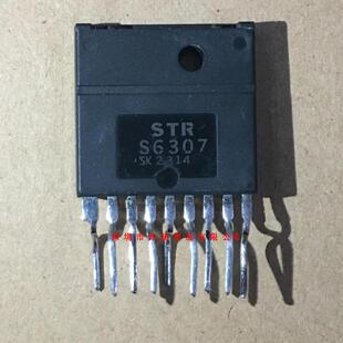 全新原装正品 STRS6307 ZIP9 直插 一个起拍 盗图必究