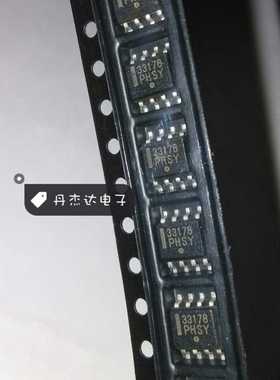 一级 MC33178DR2G SOIC-8/3.9MM 运放IC MC33178D 进口原装