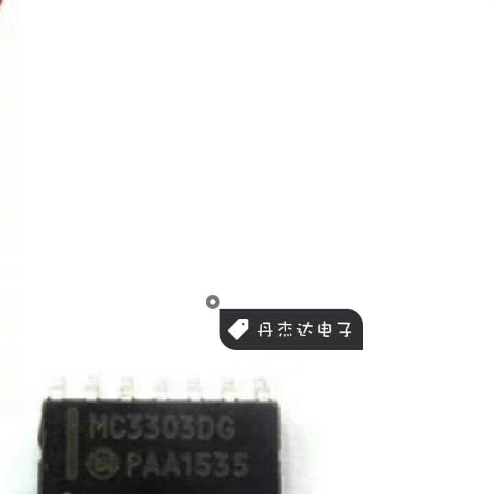 一级 MC3303DG SOP-14 贴片14脚  进口原装 专业配单
