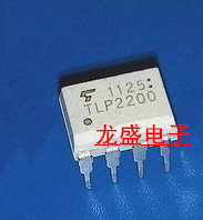 TLP2200光电耦合器 集成电路芯片IC 八脚 电子元器件PJ元器件