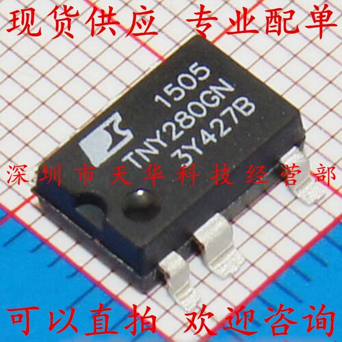 全新原装 TNY280GN SOP7 集成电路芯片