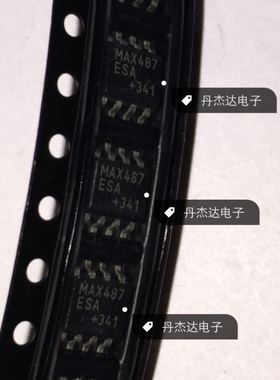 一级 MAX487CSA MAX487ESA 贴片SOP8 接口-接收器/收发器