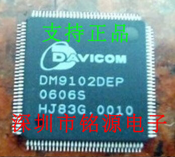 全新原装正品 DM9102DEP DM9102 QFP128 以太网控制芯片器