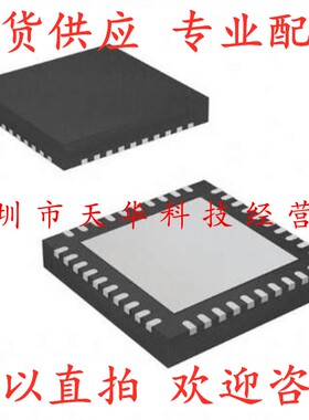 全新原装 ADM1066ACPZ QFN40 集成电路芯片