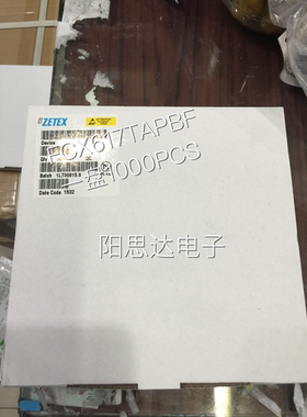 FCX617TAPBF丝印617 SOT-89 一盘1000=200元现货优势