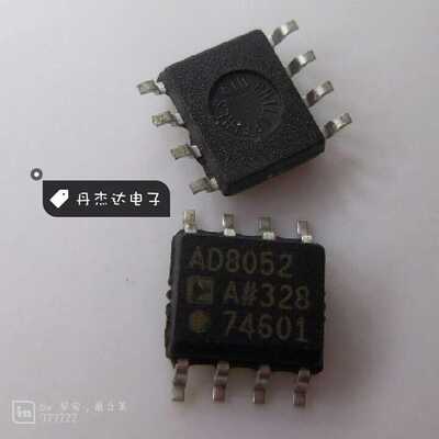 一级 贴片IC AD8052AR 运算放大器芯片  进口原装 专业配单