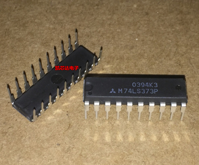 TW品牌 74LS373P  锁存器/触发DIP-20兼容SN74LS373N/HD74LS373P