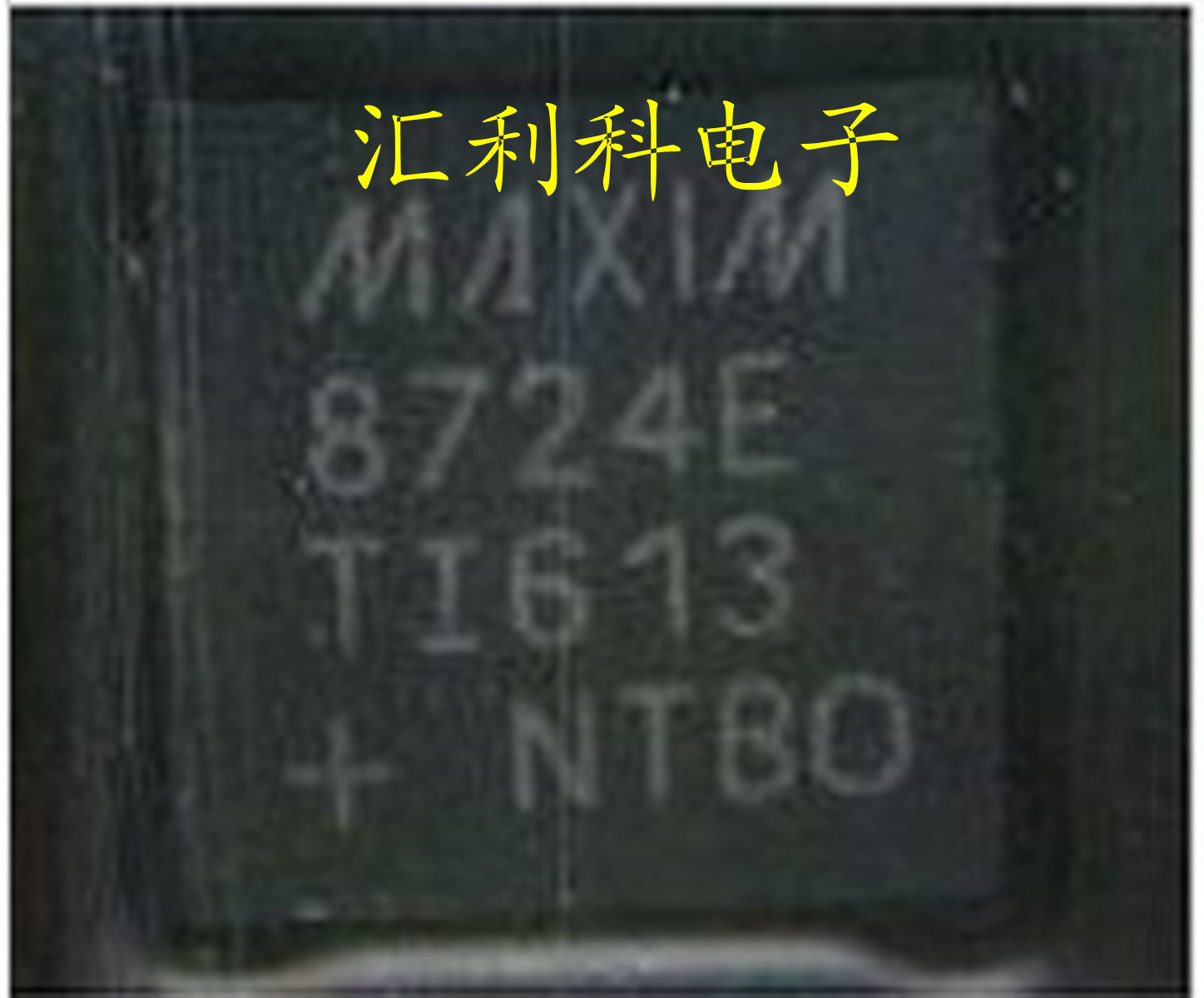 （直拍）全新原装现货：MAX8724ETI MAX8724