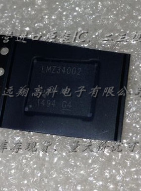 LMZ34002RKGR TI/BB B1QFN41全新原装现货，可开普票，货充足