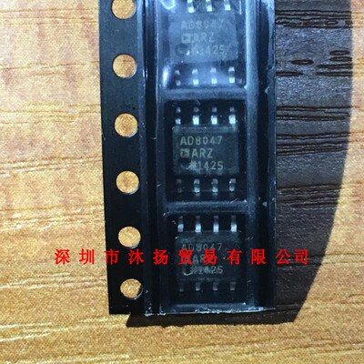 全新原装正品 AD8047ARZ SOP8  贴片 集成电路 盗图必究